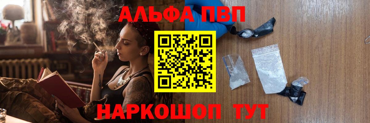 А ПВП СК Усть-Джегута