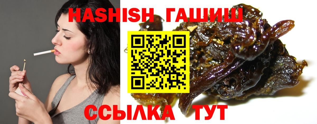Усть-Джегута  ГАШИШ ice o lator  Вход с VPN 