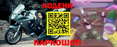 мефедрон VHQ Гусев