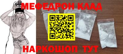 скорость mdpv Гусь-Хрустальный