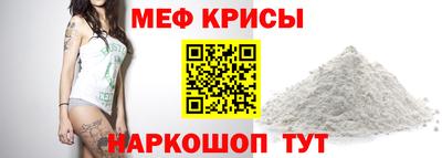 мефедрон VHQ Гусев