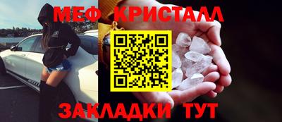 скорость mdpv Гусь-Хрустальный