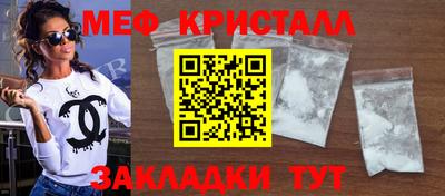 мефедрон VHQ Гусев