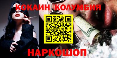 тгк Гусиноозёрск