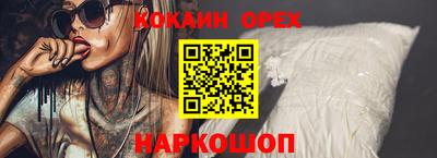 тгк Гусиноозёрск