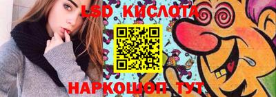тгк Гусиноозёрск