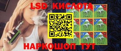 тгк Гусиноозёрск