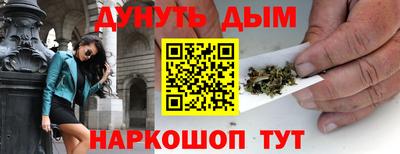 тгк Гусиноозёрск