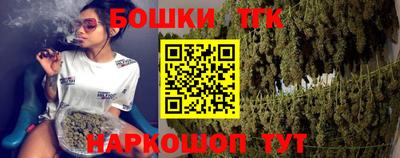 тгк Гусиноозёрск