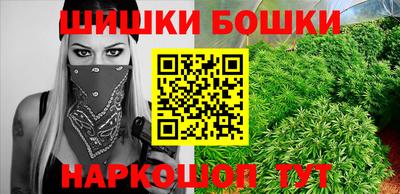 мефедрон VHQ Гусев
