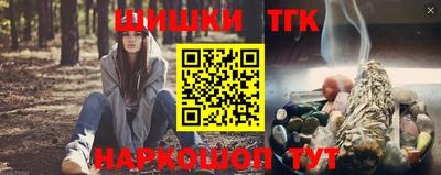мефедрон Конаково