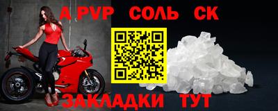 скорость mdpv Гусь-Хрустальный
