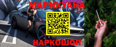 тгк Гусиноозёрск