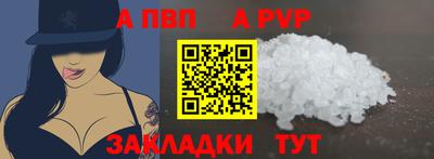 скорость mdpv Гусь-Хрустальный