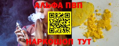 тгк Гусиноозёрск