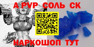 скорость mdpv Гусь-Хрустальный