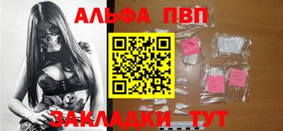 мефедрон VHQ Гусев