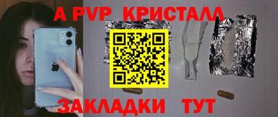тгк Гусиноозёрск