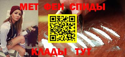 тгк Гусиноозёрск