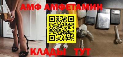 тгк Гусиноозёрск