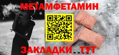 скорость mdpv Гусь-Хрустальный