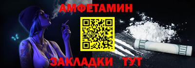 мефедрон VHQ Гусев