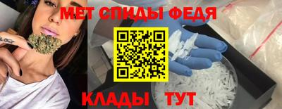 скорость mdpv Гусь-Хрустальный