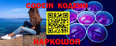 мефедрон VHQ Гусев