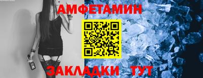 мефедрон VHQ Гусев