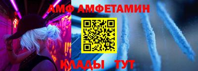 тгк Гусиноозёрск