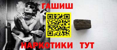 мефедрон VHQ Гусев