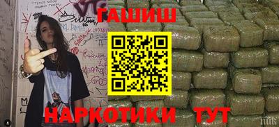тгк Гусиноозёрск