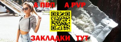 тгк Гусиноозёрск