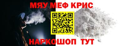 тгк Гусиноозёрск