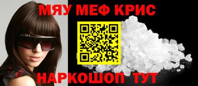 скорость mdpv Гусь-Хрустальный
