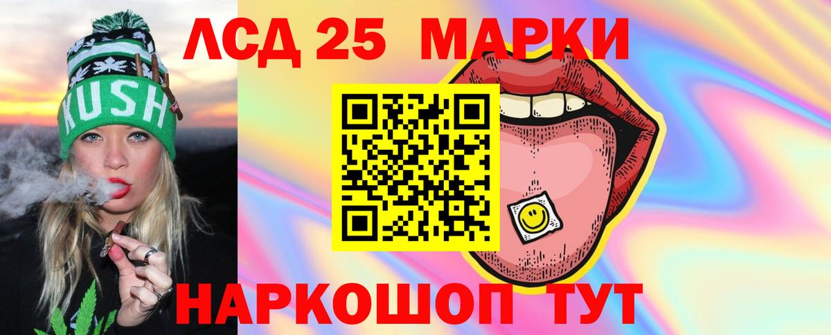 ЛСД экстази  Вход с VPN  Усть-Джегута  Лсд 25 экстази ecstasy 