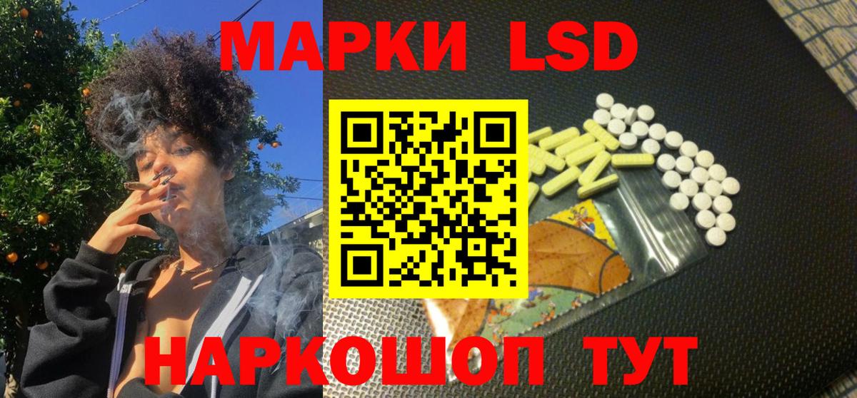Марки 25I-NBOMe 1500мкг  Марки 25I-NBOMe 1500мкг  Вход с VPN  Усть-Джегута 