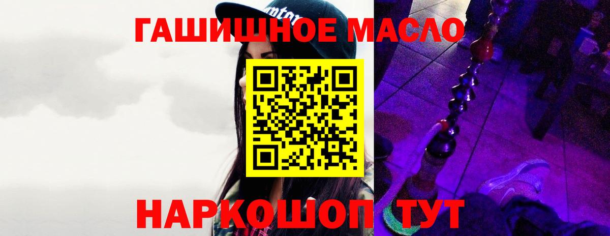 ТГК вейп с тгк Усть-Джегута