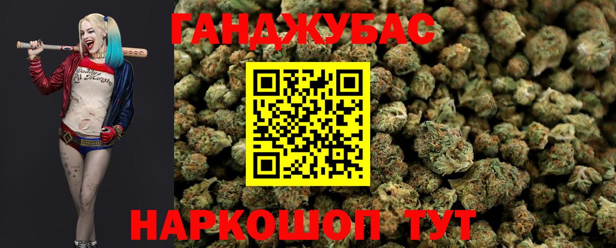 Каннабис VHQ Усть-Джегута